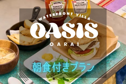 【朝食付きプラン】1泊朝食付きグランピング