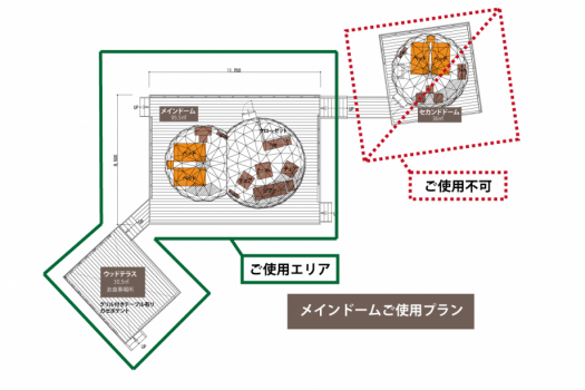1テント/126㎡/2名【夕朝食付】