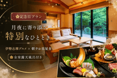 ■大切な一日に、華やぎを添えて ■大切な一日に、華やぎを添えて