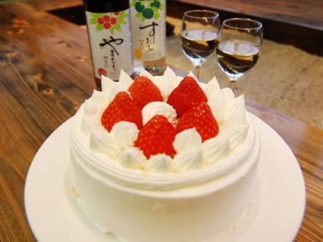 アニバーサリープラン　記念日に乾杯！！