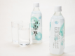 *湯禊水（とけいすい）飲む湯ごりが登場！創業100周年の記念品です。 