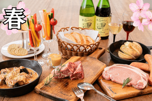 【4・5月限定】新生活応援プラン〈30%OFF〉1泊2食付