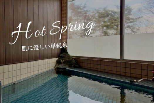 【家族旅行におすすめ】小学生未満は無料！小学生まるごと半額！ファミリー応援プラン(夕朝食付)