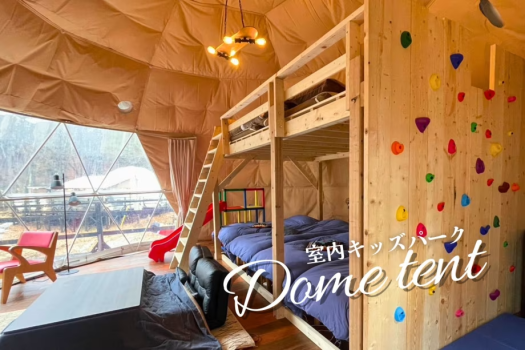 ＼NEW／【室内キッズパーク/ロフト付】ドームテント8M (最大12名)