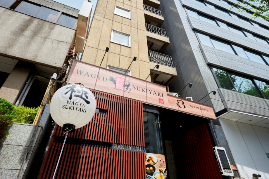 【外観】「抜群」立地が自慢のホテル!東京メトロ日比谷線「築地駅」より徒歩3分 【外観】「抜群」立地が自慢のホテル!東京メトロ日比谷線「築地駅」より徒歩3分