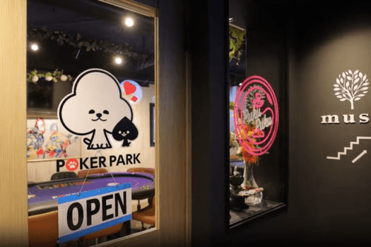 【2名様限定｜素泊まり】Poker・Bar利用時にワンドリンクサービス♪女子旅やカップルにおすすめ！