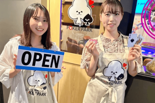 【2名様限定｜素泊まり】Poker・Bar利用時にワンドリンクサービス♪女子旅やカップルにおすすめ！