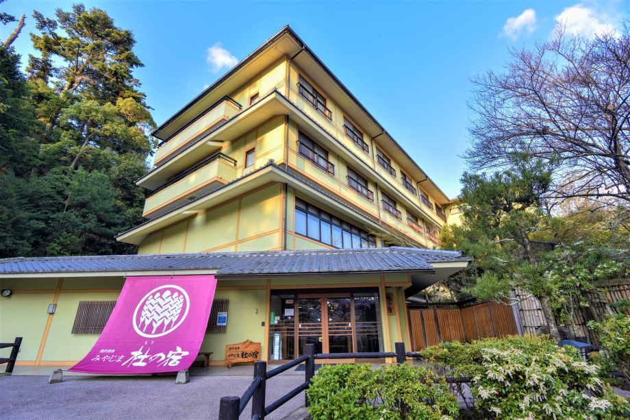 【2 Meals Included】《Grade up！》Itsukushima Kaiseki course