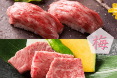 陶板焼き♪にぎり寿司♪＜やっぱり牛でランクアップしたい！＞方におすすめ！