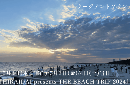 【夏得】プール・BBQ・ミュージアム・ドッグランチケット付き!Full Enjoy プラン 【夏得】プール・BBQ・ミュージアム・ドッグランチケット付き!Full Enjoy プラン