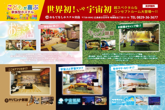 【BARde2時間飲み放題プラン】　BAR営業時間11：30～22：00(週末0時) 　※開始時間自由