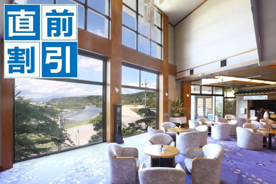 直前割プラン 直前割プラン