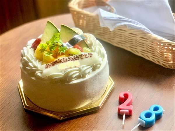 【アニバーサリープラン】パティシエ特製の甘さ控えめケーキ★お名前も入れることが出来ます♪／一例