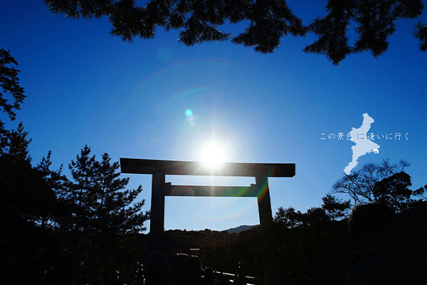 【特別価格】「朔～はじまり～　2026」　一番人気プランを特別価格で。さらに・・・。