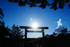 【特別価格】「朔～はじまり～　2026」　一番人気プランを特別価格で。さらに・・・。