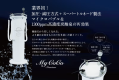 潤艶-URUHA- 伊勢志摩の恵みに包まれるSPAトリートメント付きプラン（トリートメントは1名様分）