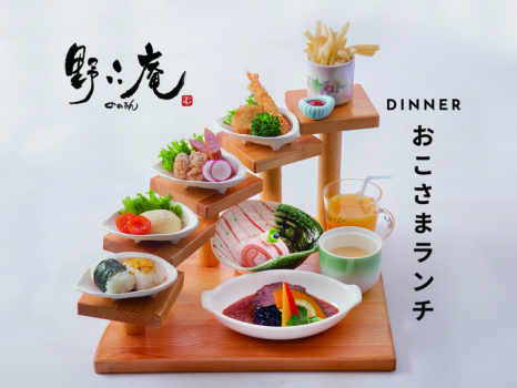 【ぶどうの樹／和食】1泊2食付＜野々庵＞九州の美食！海の幸、鮑ステーキ、握り鮨、お肉料理！人気本格会席プラン＜スパ＆サウナを楽しもう＞