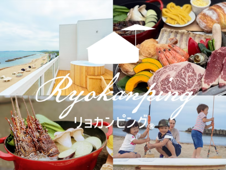 2025年【ビーチテント付】大人気！ぶどうの樹ステーキ＆海鮮BBQ／波津ビーチを拠点に海遊び＆プライベートバーベキュー！海を満喫リョカンピングプラン