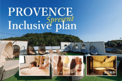 【組数限定】プロヴァンスインクルーシブ ～ストレスフリーな贅沢を～