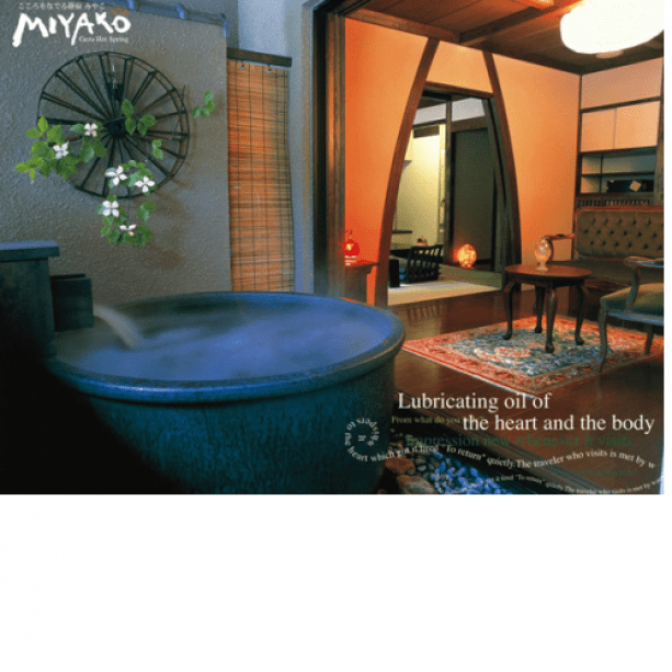 Special Room HAKUSEN Guest Room with Rotemburo