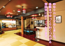 望月スタンダード☆朝食付きプラン