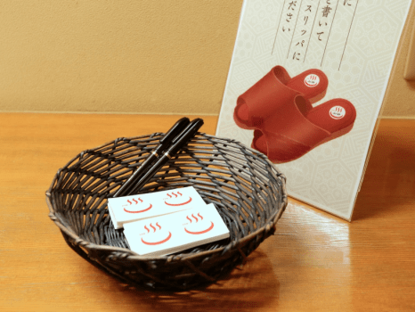 スリッパに目印やお名前を付けていただけます