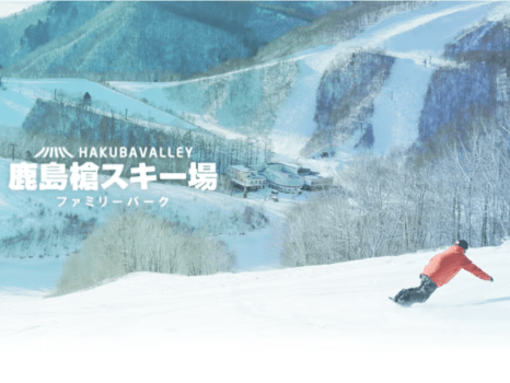 鹿島槍スキー場