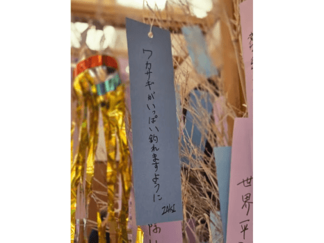 【1日1組ファン限定】 西園寺＆ZAKI聖地巡礼2026宿泊記念プラン