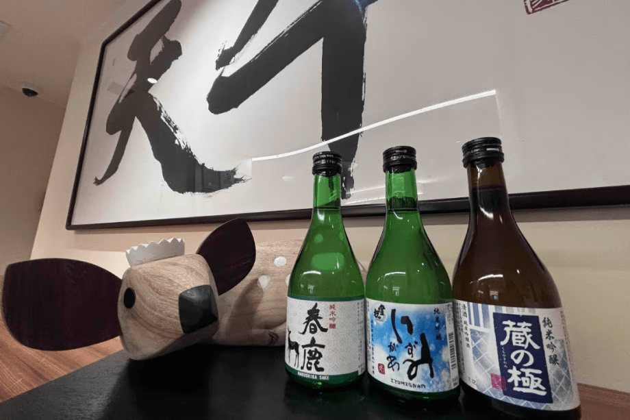 飲み比べ①