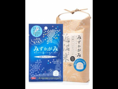 旅先でキレイになる「みずかがみ　美容フェイスパック」