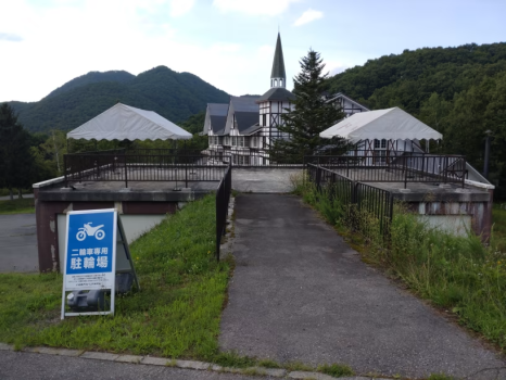 《バイク乗り限定》ライダーズプラン♪