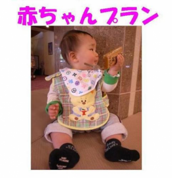 【夏☆ミキハウス子育て総研認定】ご宿泊頂いたママ＆パパの声を聞いて作った赤ちゃん温泉デビュープラン