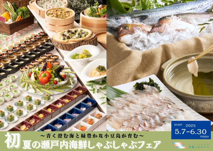 ●【ショートステイでお得】17時IN・9時OUT「1泊2食・ビュッフェプラン」 ●【ショートステイでお得】17時IN・9時OUT「1泊2食・ビュッフェプラン」