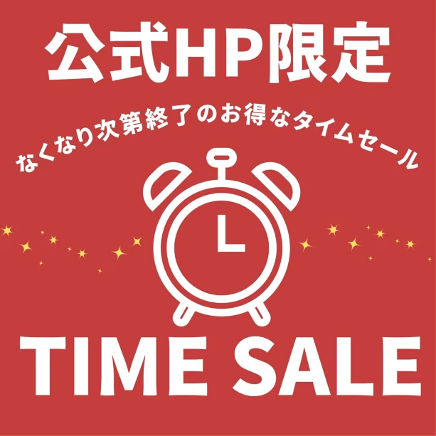 ●【タイムセール】お日にち限定!館内利用券3,000円付き★2食付きバイキングプラン ●【タイムセール】お日にち限定!館内利用券3,000円付き★2食付きバイキングプラン