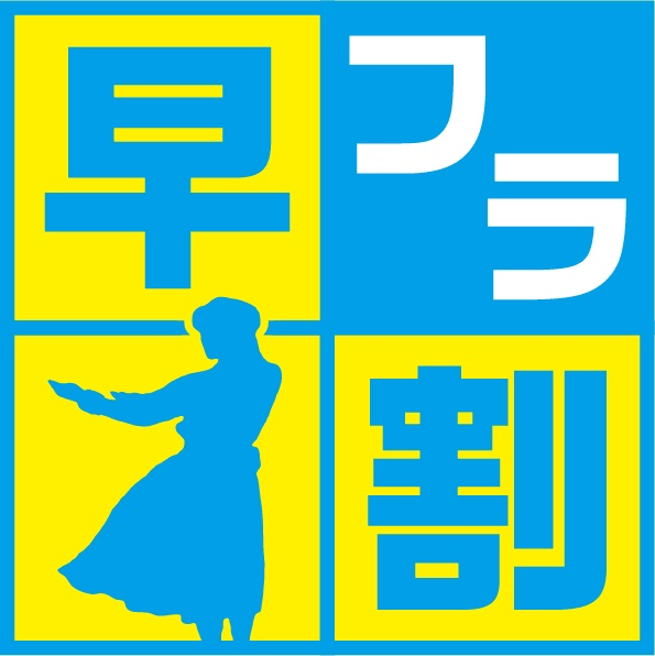 【45日前予約でとってもお得！】ハワイで過ごすかのようなアウトドア体験・福島牛の贅沢BBQ