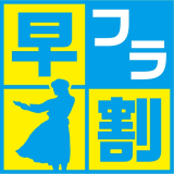 【45日前予約でとってもお得！】ハワイで過ごすかのようなアウトドア体験・福島牛の贅沢BBQ