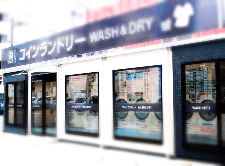 ホテル横 コインランドリー