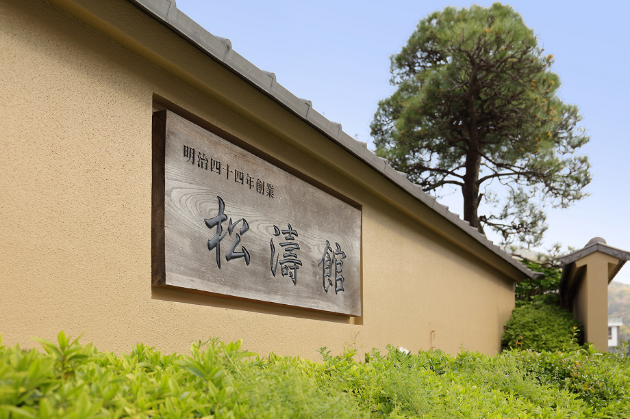 玄関前