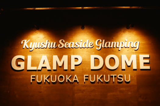 ✦ PREMIUM ANNIVERSARY ✦【3大特典：スパークリングワイン/装飾/ケーキ】海辺の特等席で祝うメモリアルステイ｜素泊まり・持込自由