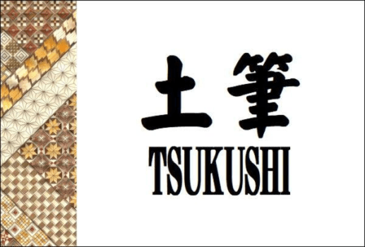 [TSUKUSHI] Separate room with a half open-air bath and free-flowing hot-spring water / Japanese-style room 10 + 6 tatami mats / Villa Size: 40 m&sup2;