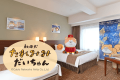 秋田キャッスルホテル開業55周年スペシャル！秋田犬たれみみだいちゃん ルーム （コーナーツイン）朝食付