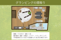 グランピングの間取り グランピングの間取り