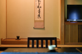 Superior Japanese-style room 【Hana no Yakata】 (60㎡) with free-flowing indoor hot-spring water