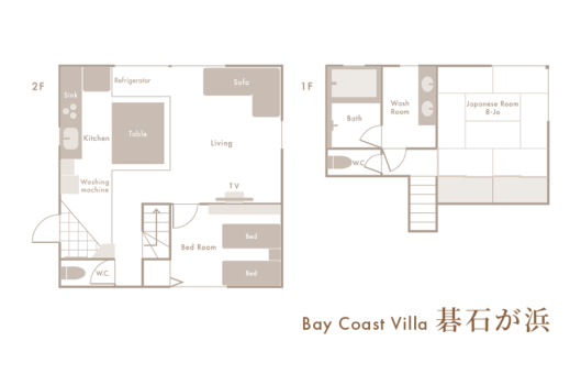 Goishigahama （碁石が浜）