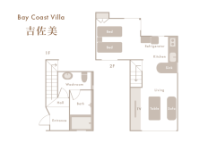 kisami（吉佐美）