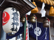 *石段のてっぺんにある伊香保神社