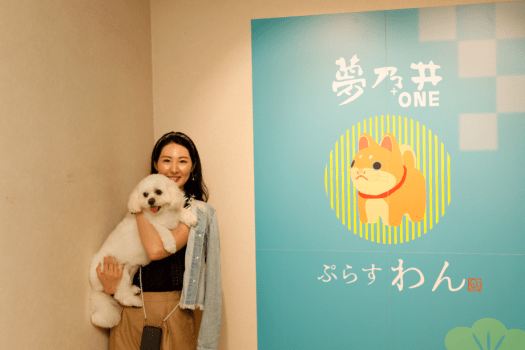 Dogフレンドリールーム専用棟「夢乃井+ONE」入口（玄関での写真スポットもあります）