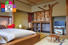【禁煙】ウェルカムベビー認定和洋室「ＭＯＲＩ」