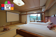 【禁煙】ウェルカムベビー認定和洋室「ＭＯＲＩ」