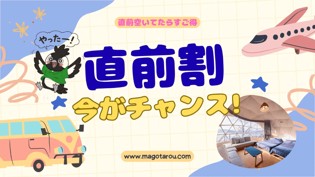 【1組様限定】直前割でお得で気軽に楽しむオーシャングランピングドーム 【1組様限定】直前割でお得で気軽に楽しむオーシャングランピングドーム